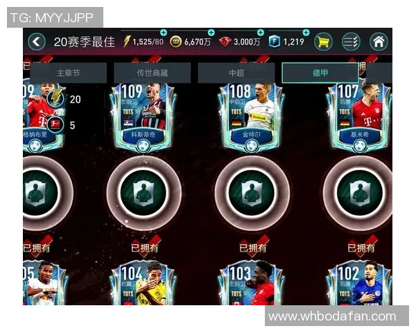 《FIFA足球世界培养的球星超越现实足球巨星的秘密》