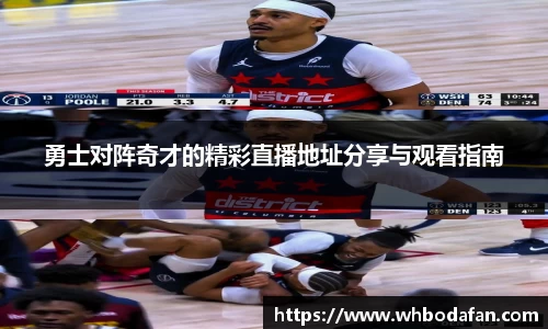 DB视讯官网
